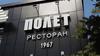 Apartamento 2 Room Flat Parkovaya 35
