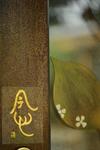 Amrita Green Retreat