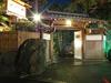 Atami Onsen Sakuraya Ryokan