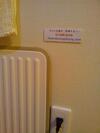 Albergue Tokyo8home Hachioji