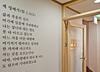 Hostal Yeo Haeng Gil Guest House