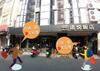 Win Inn Tainan Hotel I