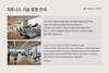 Hotel Shilla Stay Seocho