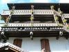 Hotel Albergo Ristorante Guerri
