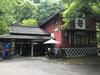 Hostal Kotohira Guest House En
