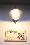 Hotel Ssbhotel-shin Sei Bashi