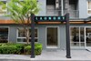 Hotel The Grass Serviced Suites By At Mind