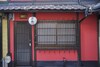Kyotofish Kyobu