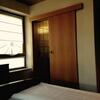 Hotel G�stehaus Hannelore