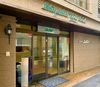 Shizuoka Ui Hotel