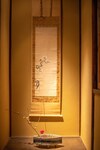Apartamentos Kumo Machiya Benzaiten