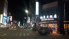 Melody Hotel