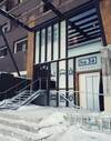 Hotel Ho36 La Plagne