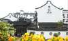 Posada Shiyuan Dengying Inn