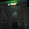 African Princess Hotel New Haven