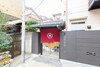Apartamentos Kagurazaka Retro Na Hotel