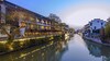 Ssaw Boutique Hotel Nanjing Confucius Temple