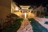 Hotel Mo XI Zi Yin Guesthouse