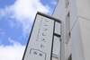 Hostal Simplest Hakodate - Hostel