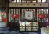 Hostal Beijing Siheju Courtyard Hotel