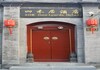 Hostal Beijing Siheju Courtyard Hotel