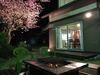 Aparthotel Jogasaki Orange Mura