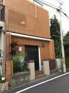 Sakuragawa No Kyoto Japan House