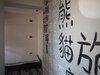 Hotel Panda's Hostel - Cozy