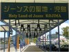Hostal Whole House Rental Igusa