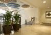 Hotel Funway Academic Resort - Adults Only