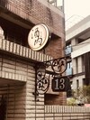 Hotel Jeanette Home