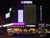 Yiwu Wendemu Hotel