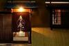 Hotel Kyoto Tawara An