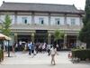 Hotel 7days Premium Qufu Sankong Branch