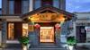 Floral Hotel � Silver Moon Dali