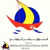 Bowshar International Hotel