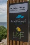 Apartamento White Suites Resort