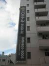 Apa Hotel Tokushima Ekimae