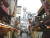 Hotel Shin-imamiya