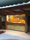 Hotel Hosonokan