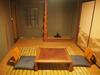 Hostal ????????? Fumoku