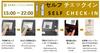 Hotel Stay Living Niseko