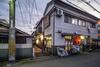 Hostal Kyo Oyado Hana