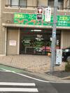 Apartamento Utopia Wakamiya 106 / Vacation Stay 5141