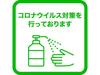 Hotel Ets Inn Hakata - Vacation Stay 84152