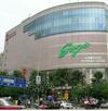 Hotel Grand Orchard Wings