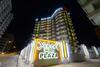 Apartamento Yekta Plaza Residence
