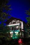 Hotel Rif Sapanca