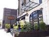 Hotel Boutique Tremo