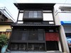 Kyoto Suo-an Machiya Residence Inn